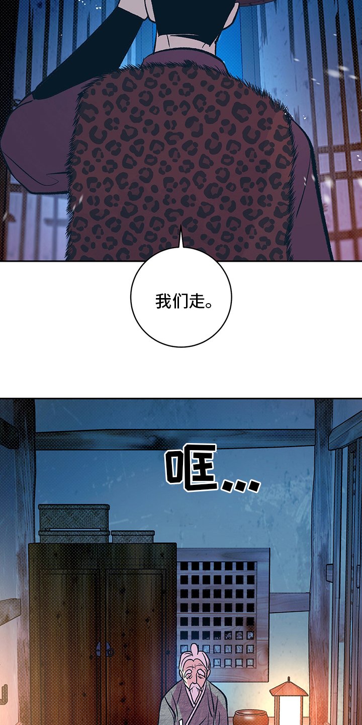 第25章：幻影