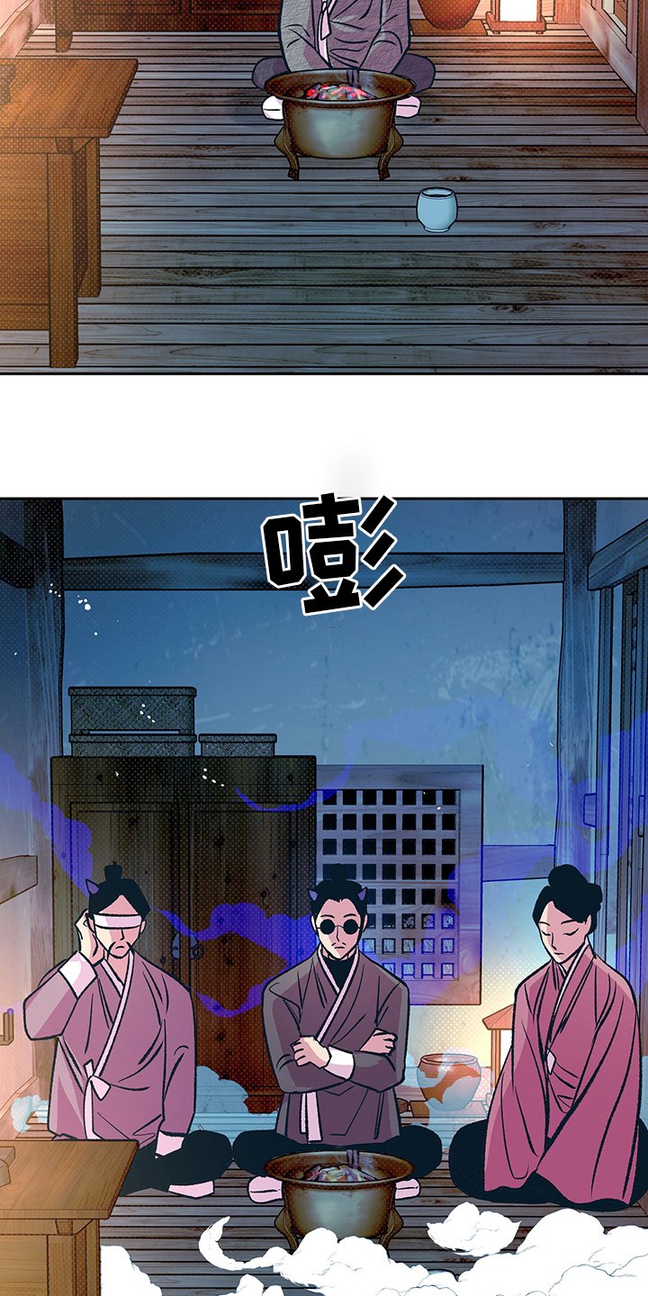 第25章：幻影