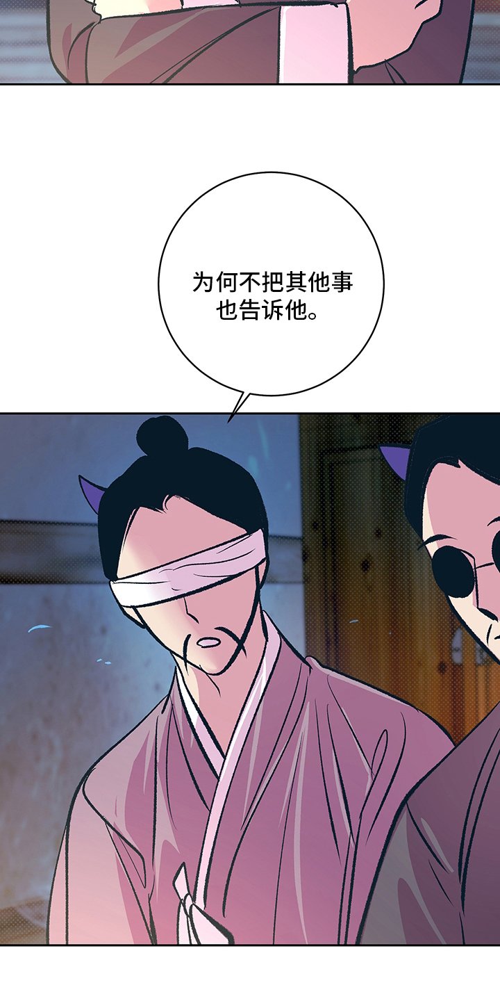 第25章：幻影