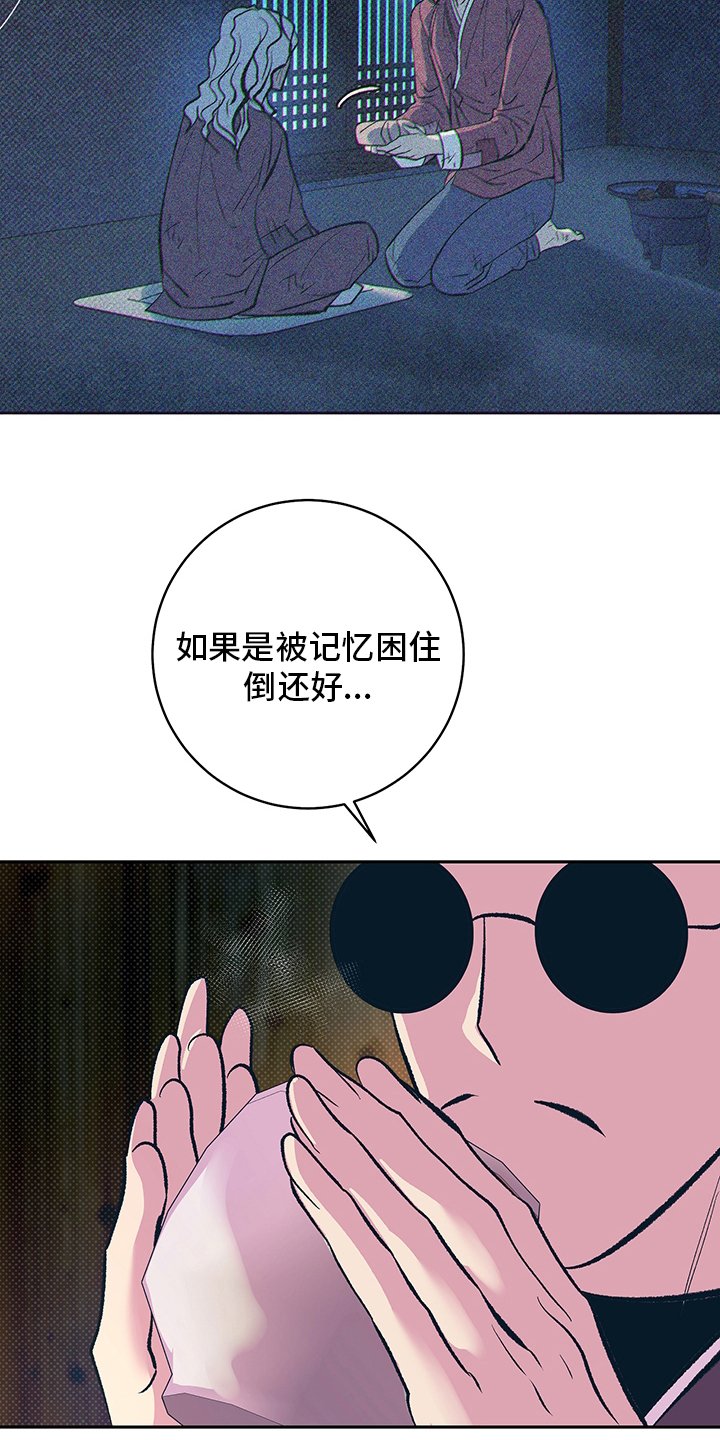 第25章：幻影