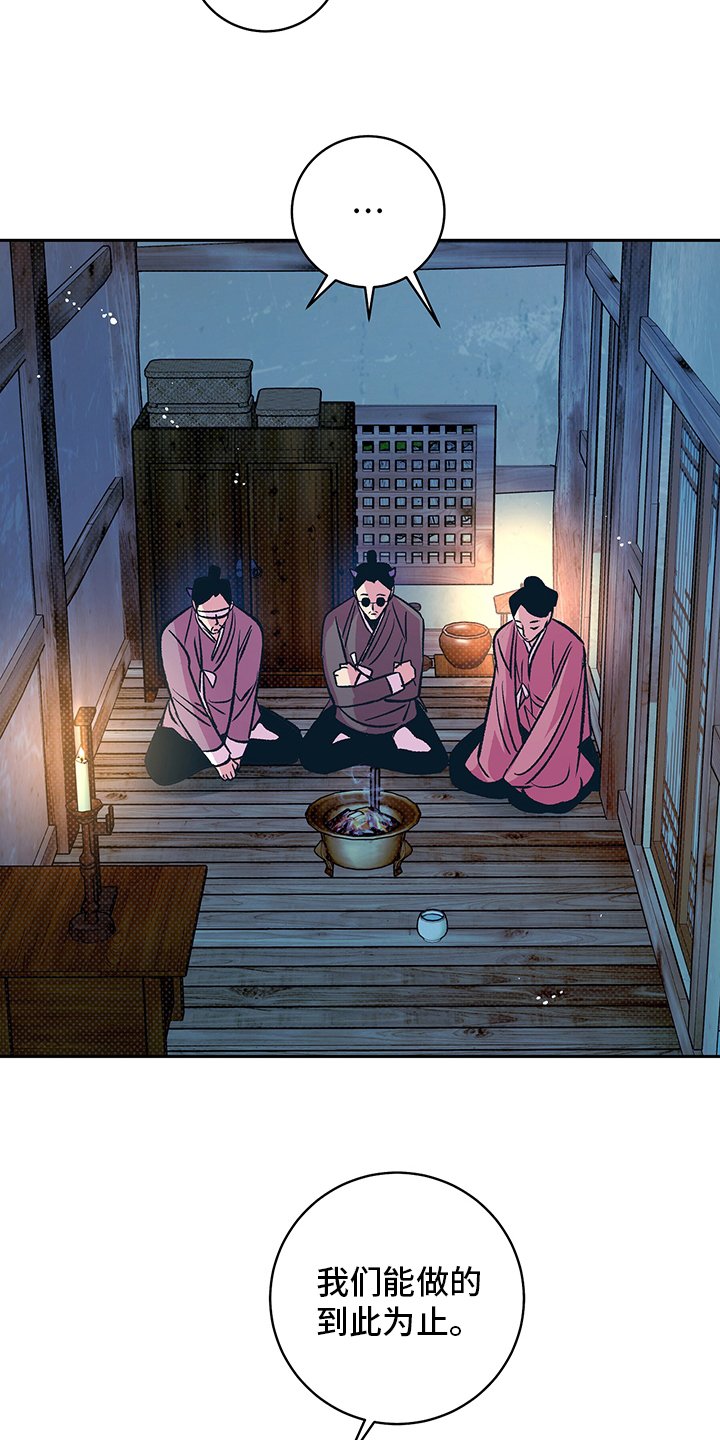 第25章：幻影