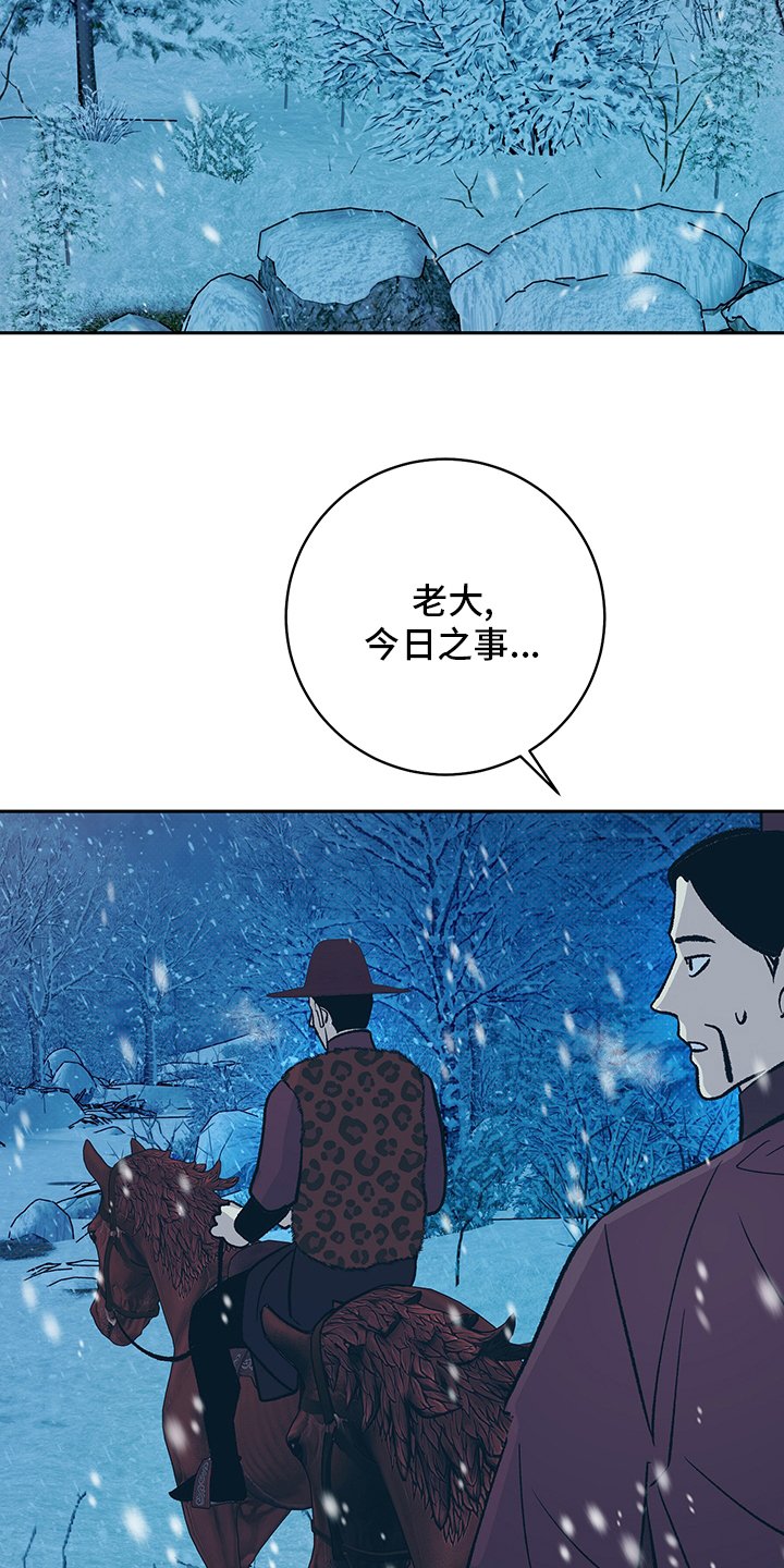 第25章：幻影