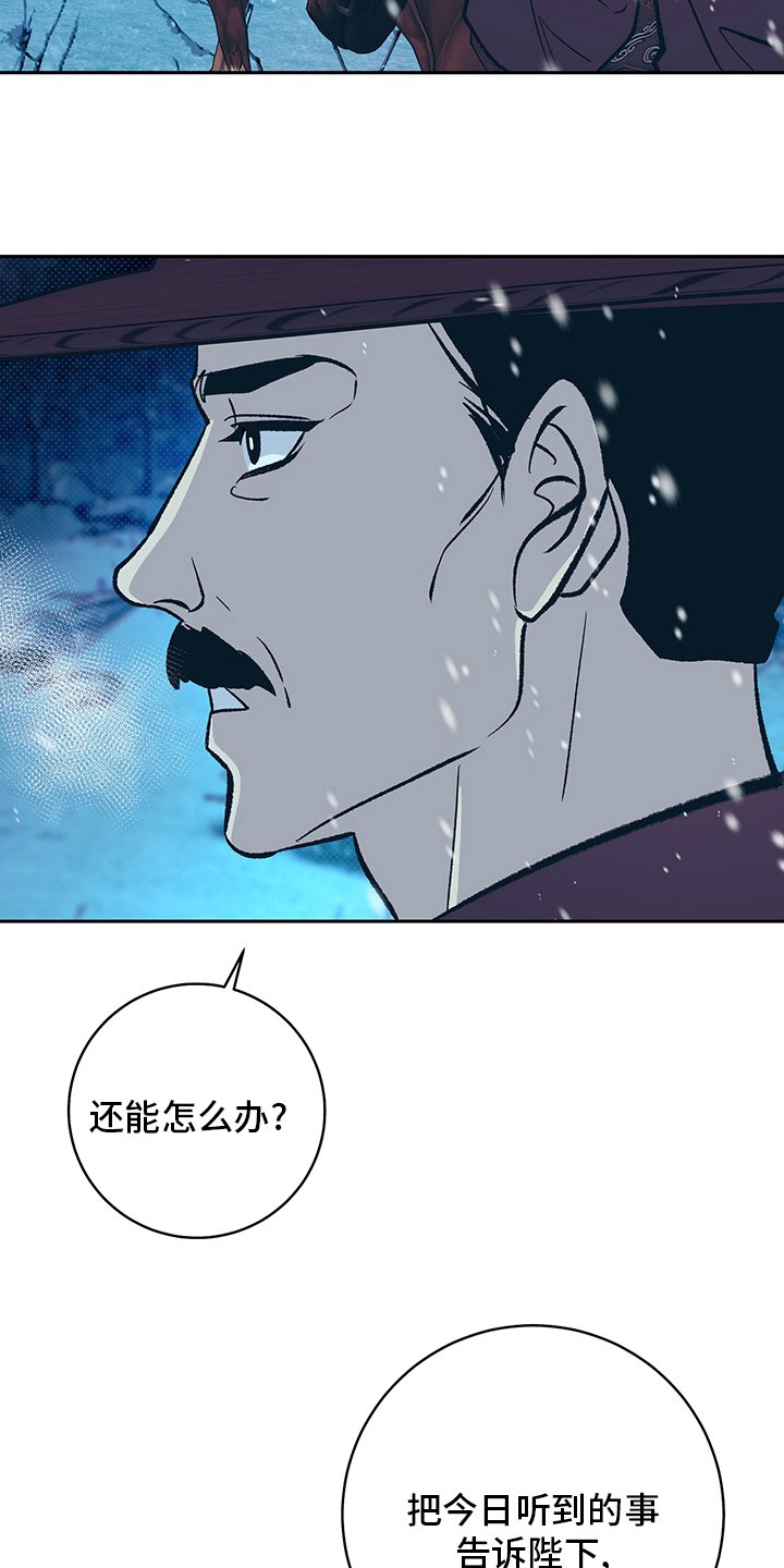 第25章：幻影