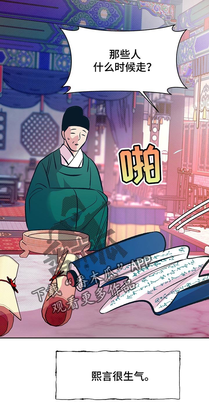 第26章：但这是好事