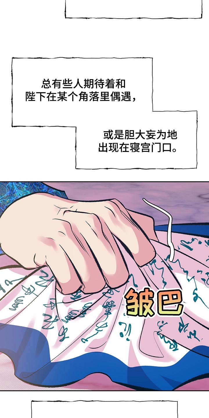 第26章：但这是好事
