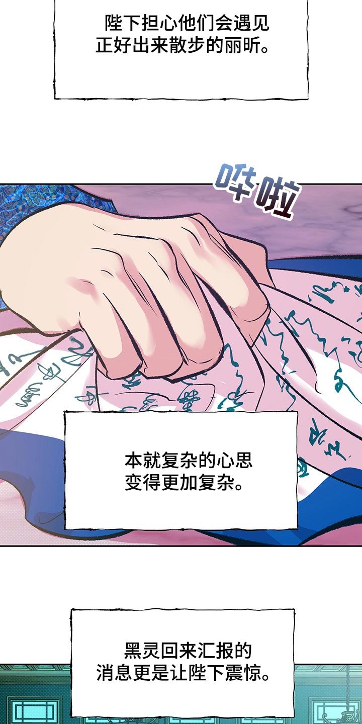 第26章：但这是好事
