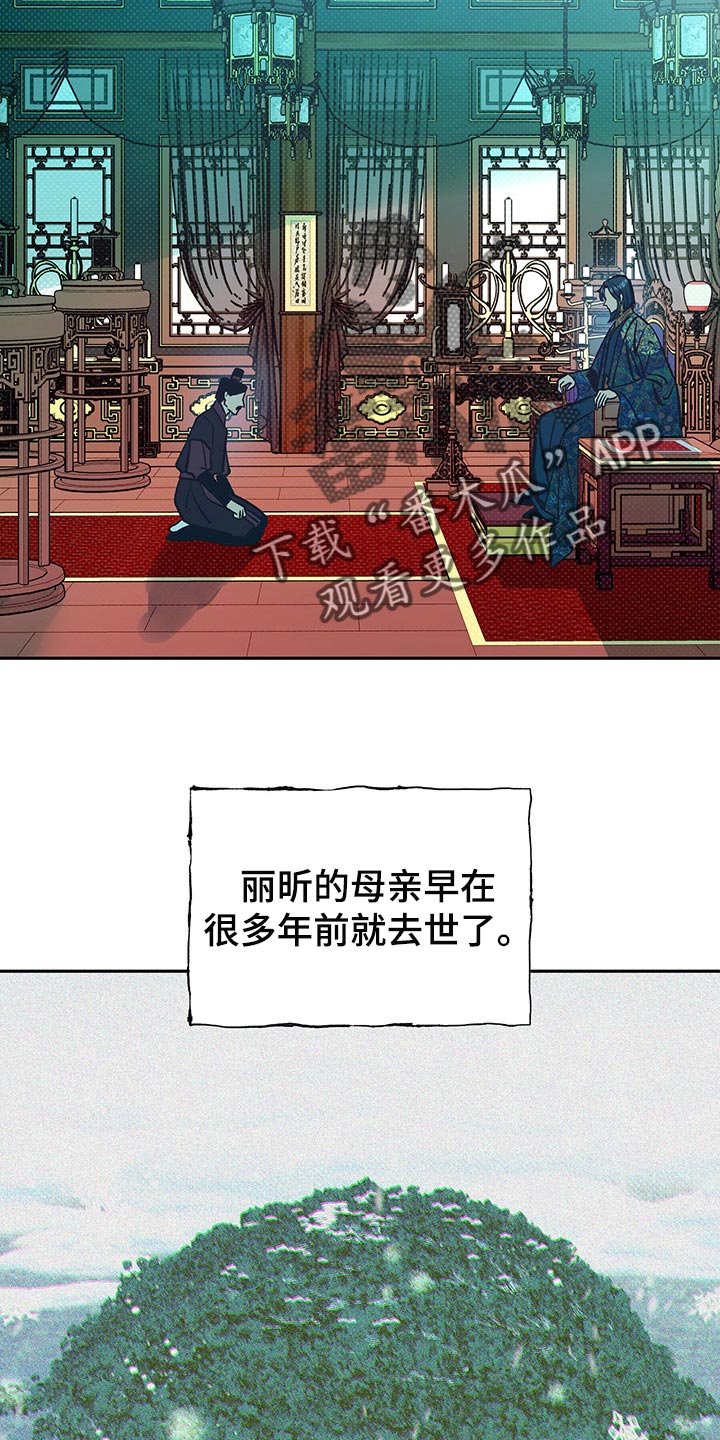 第26章：但这是好事