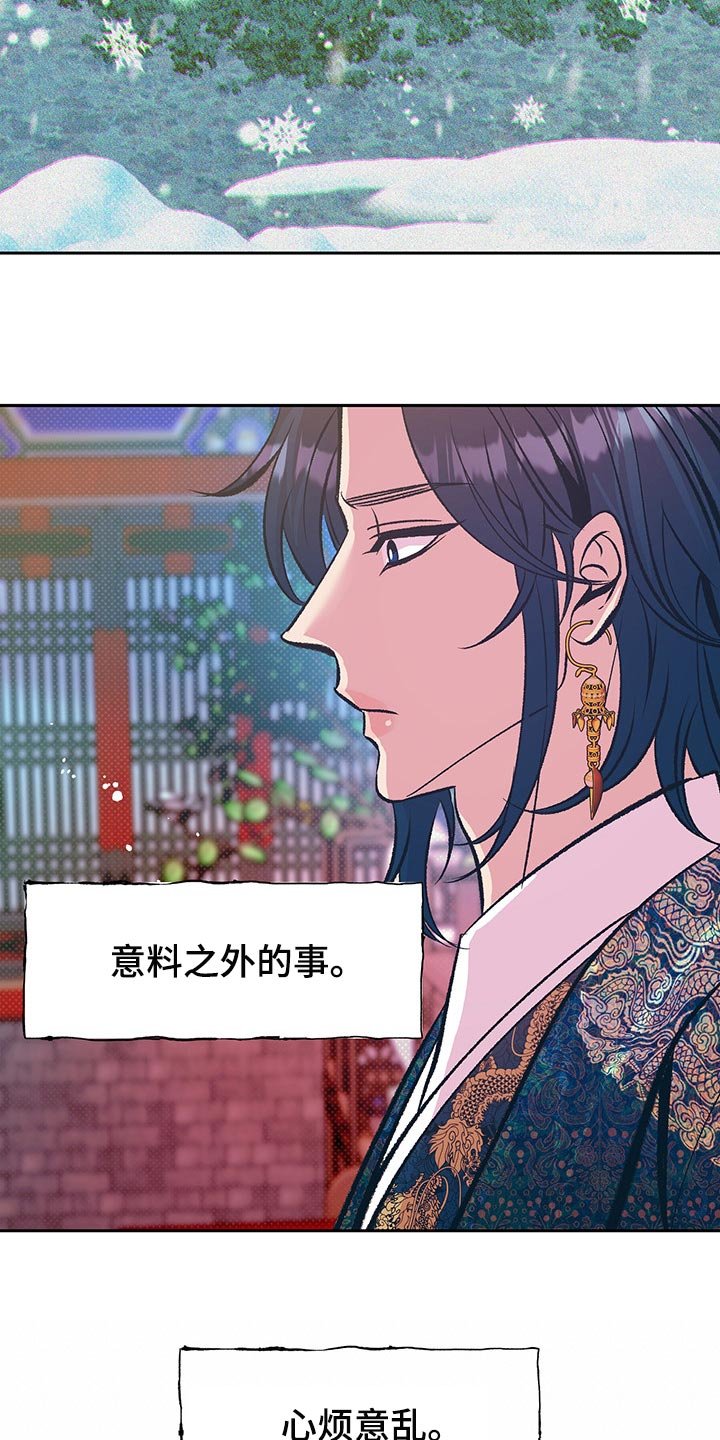 第26章：但这是好事