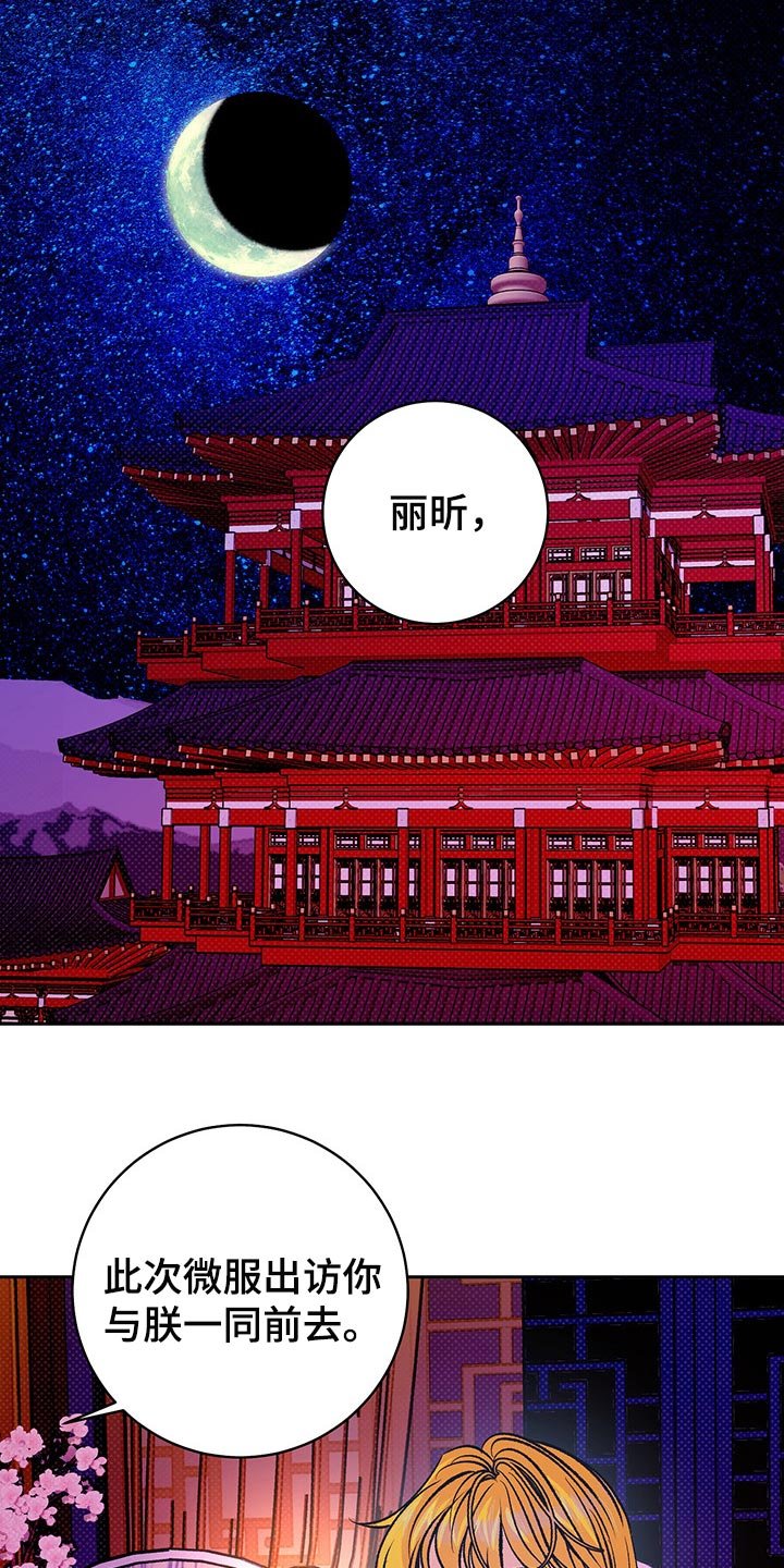 第26章：但这是好事