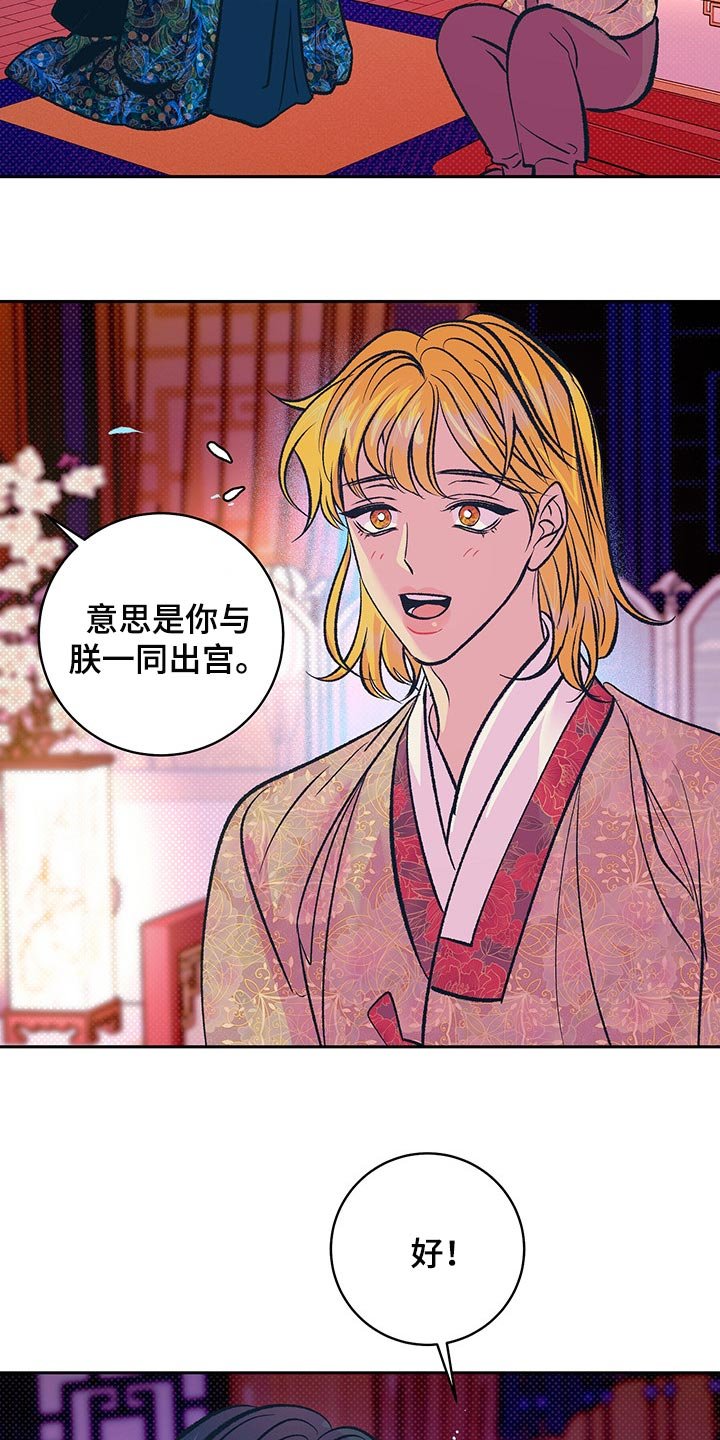 第26章：但这是好事