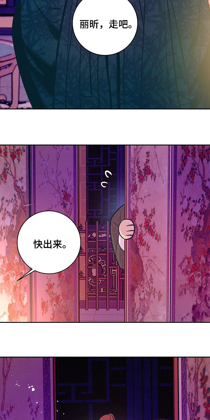 第26章：但这是好事