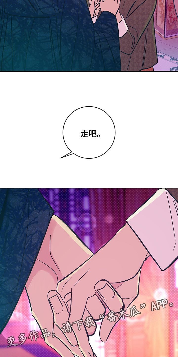 第26章：但这是好事