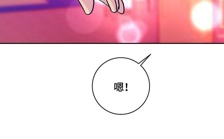 第26章：但这是好事