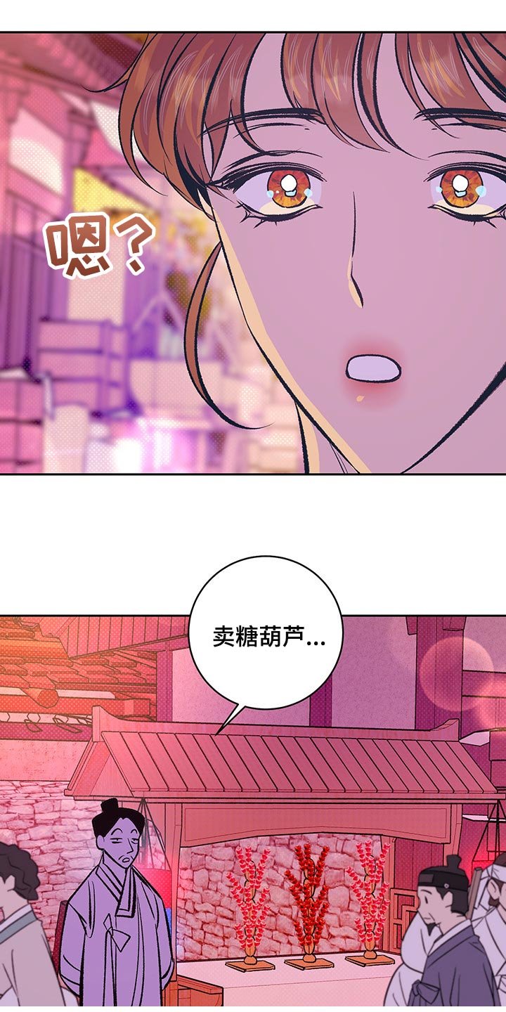 第27章：我想和你在一起