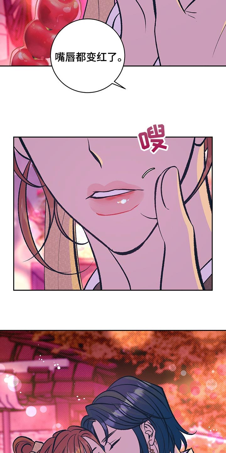 第27章：我想和你在一起