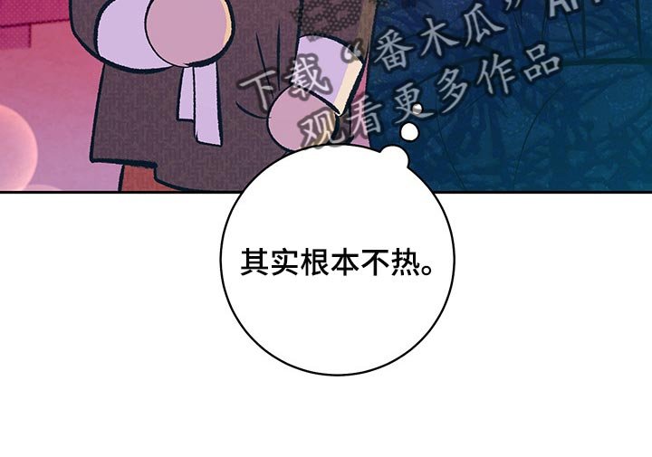 第27章：我想和你在一起