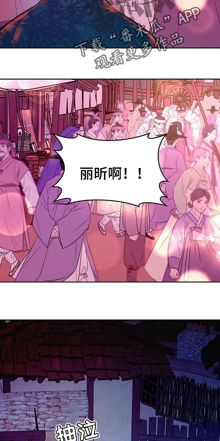 第27章：我想和你在一起