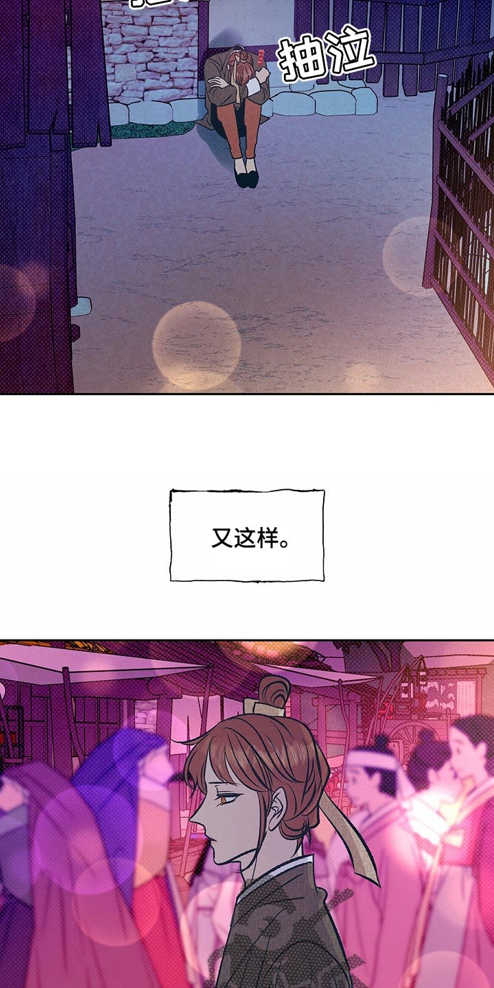 第27章：我想和你在一起