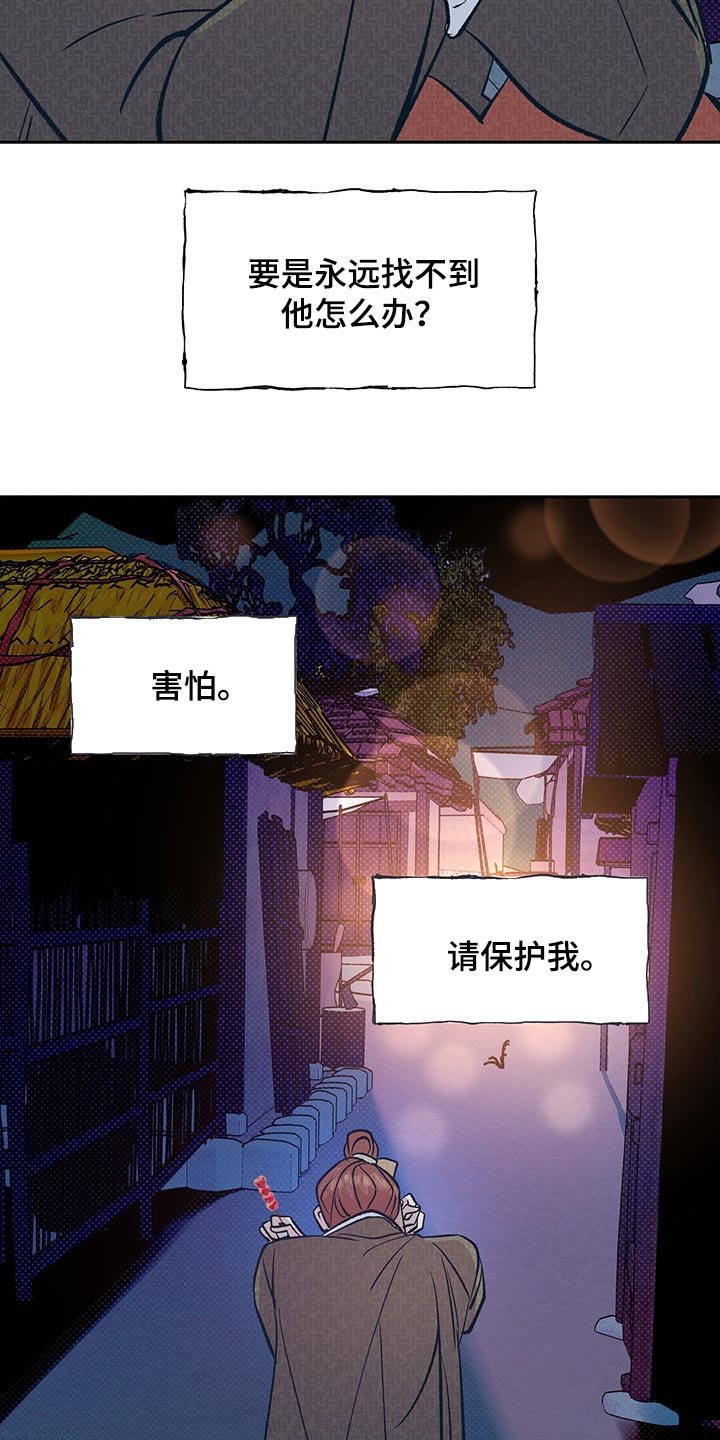 第27章：我想和你在一起