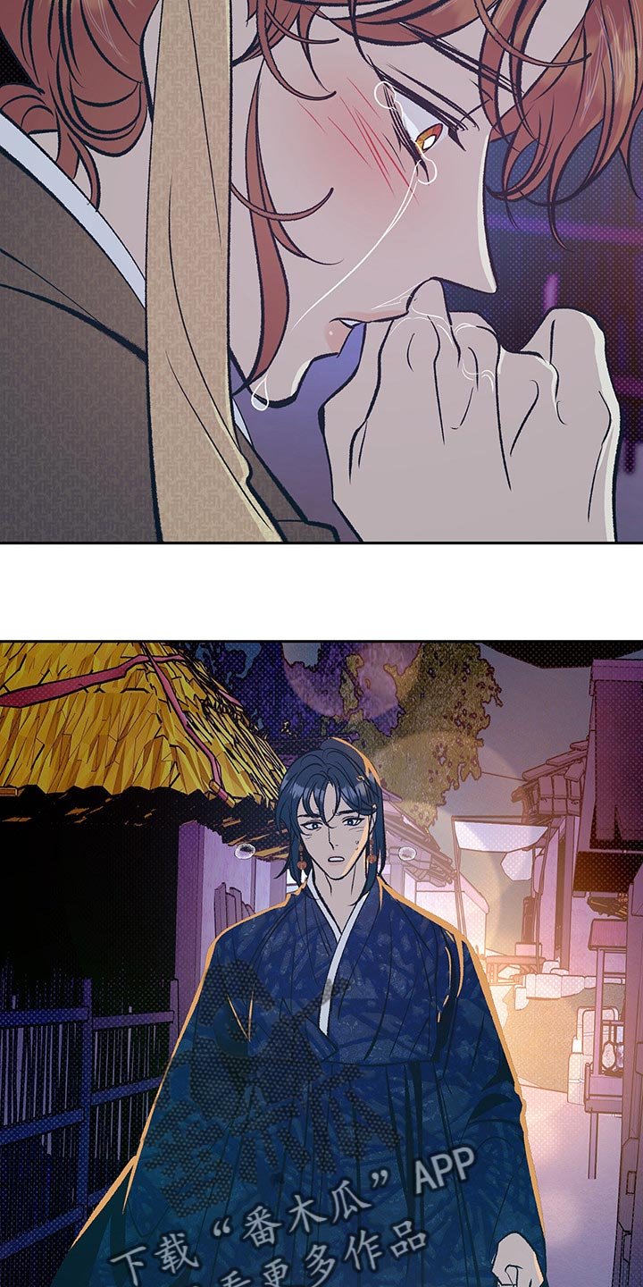 第27章：我想和你在一起