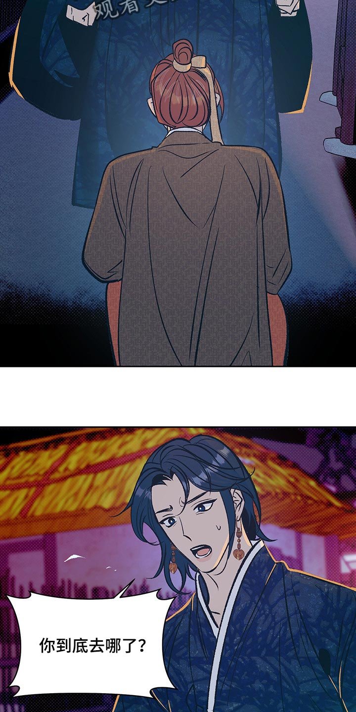 第27章：我想和你在一起