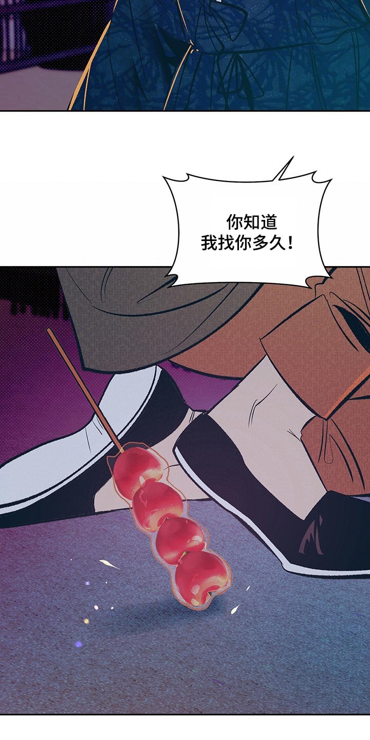 第27章：我想和你在一起