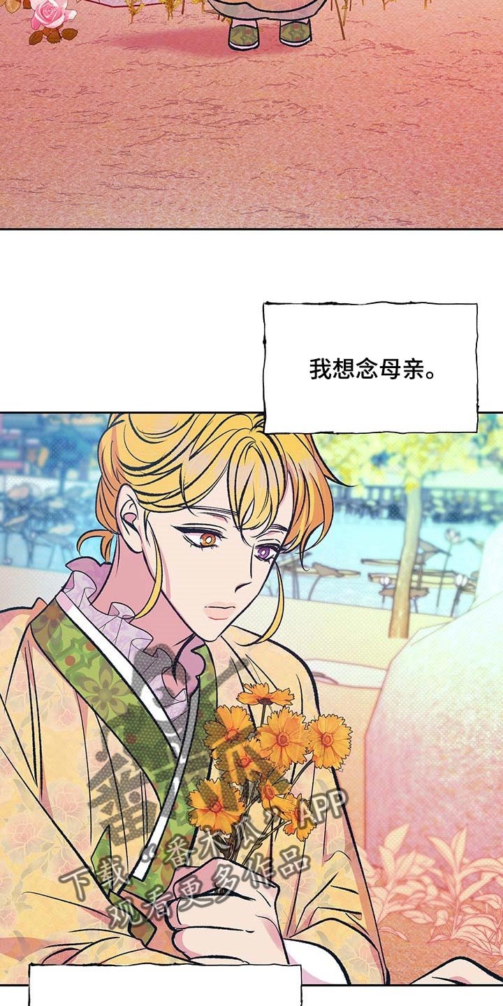 第28章：下定决心