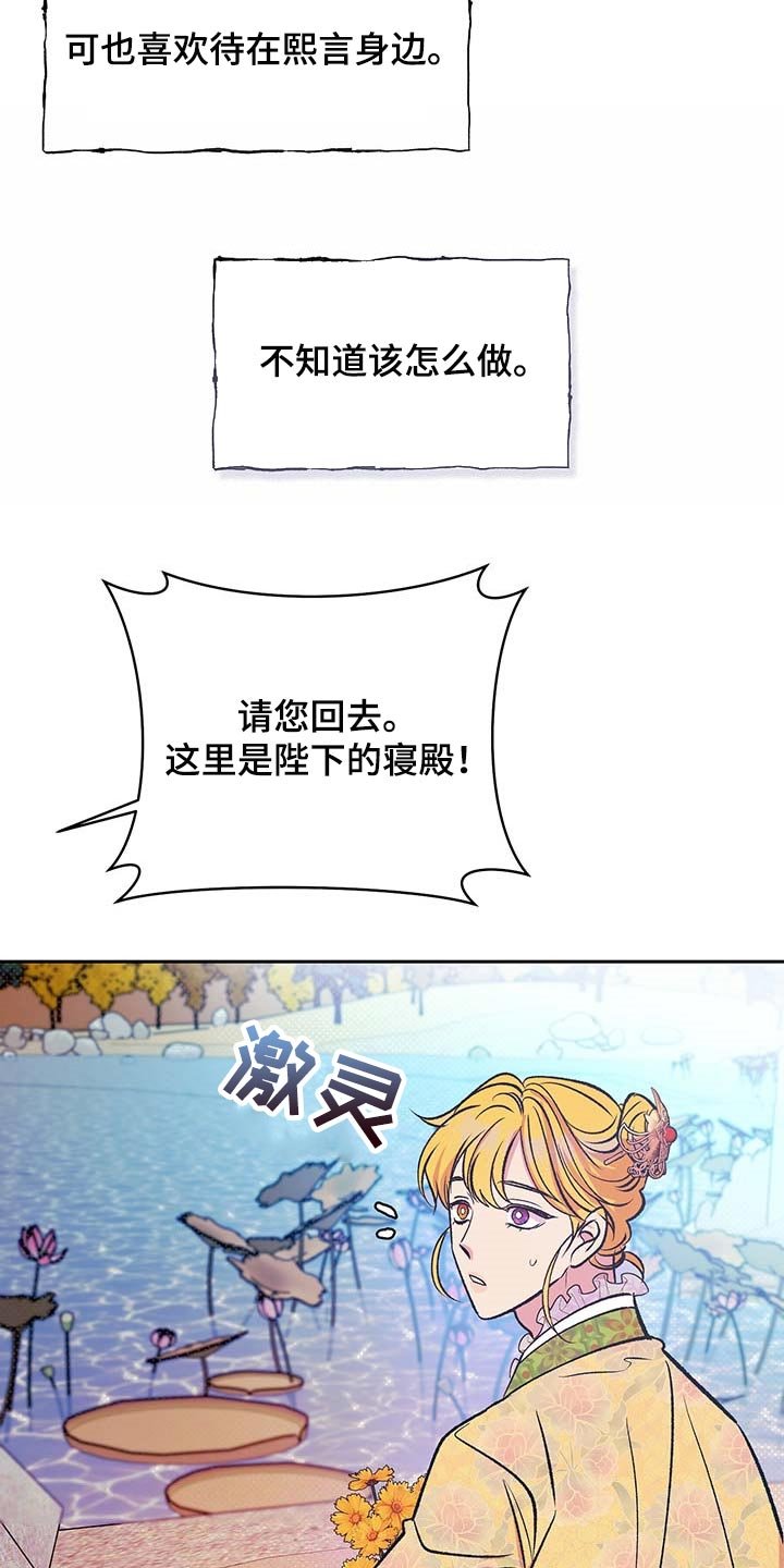 第28章：下定决心