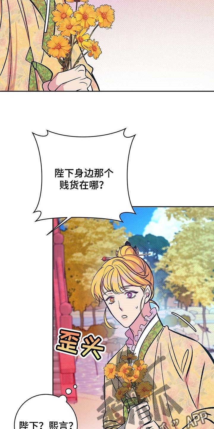 第28章：下定决心