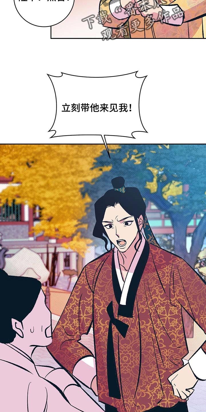第28章：下定决心