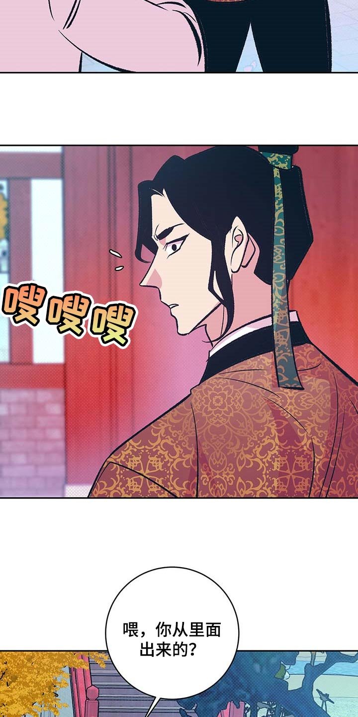 第28章：下定决心