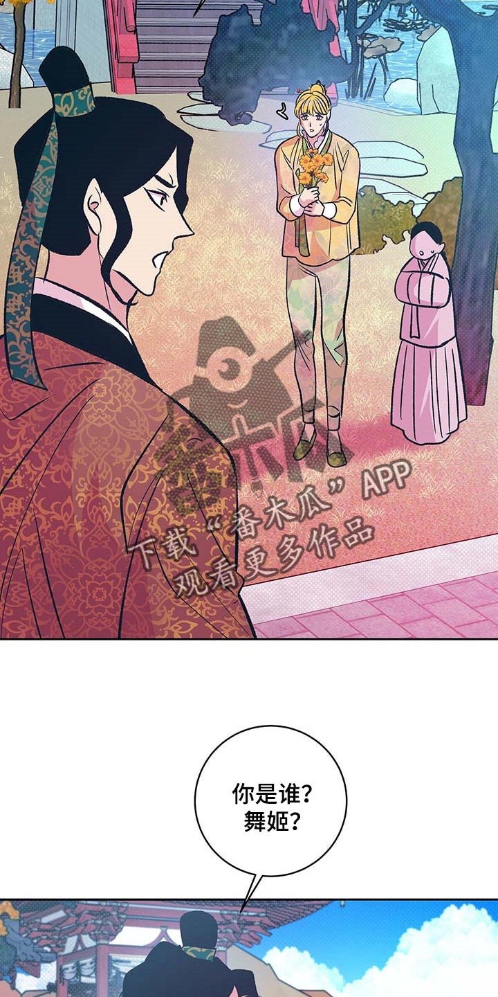 第28章：下定决心