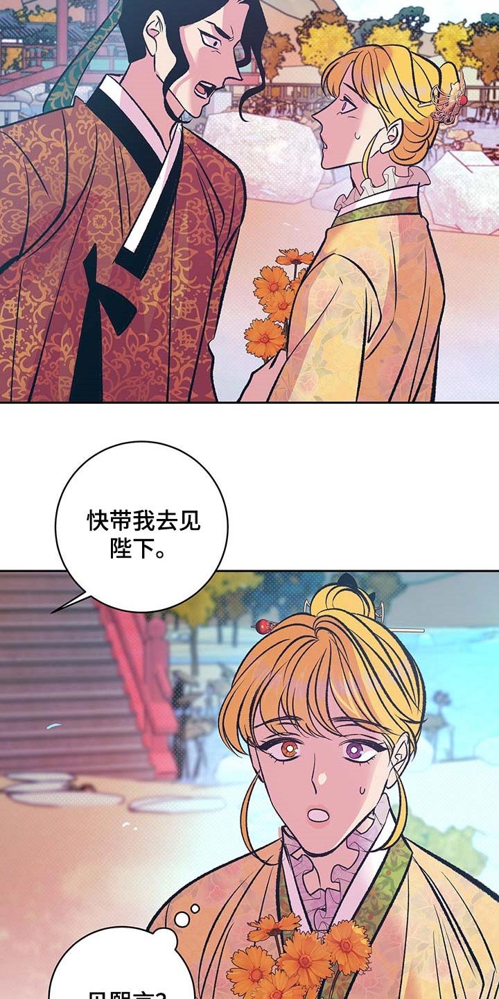 第28章：下定决心