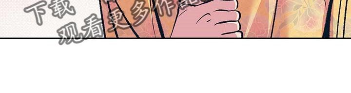 第28章：下定决心