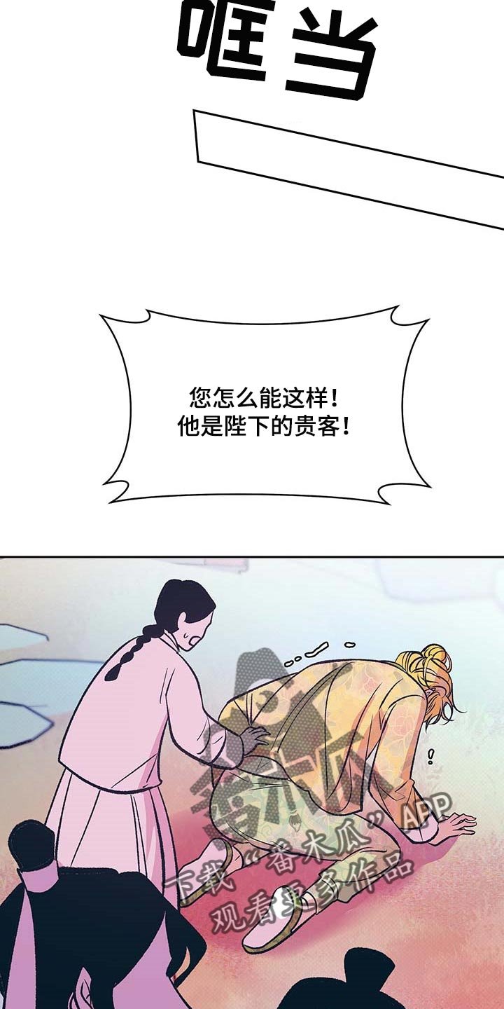 第28章：下定决心