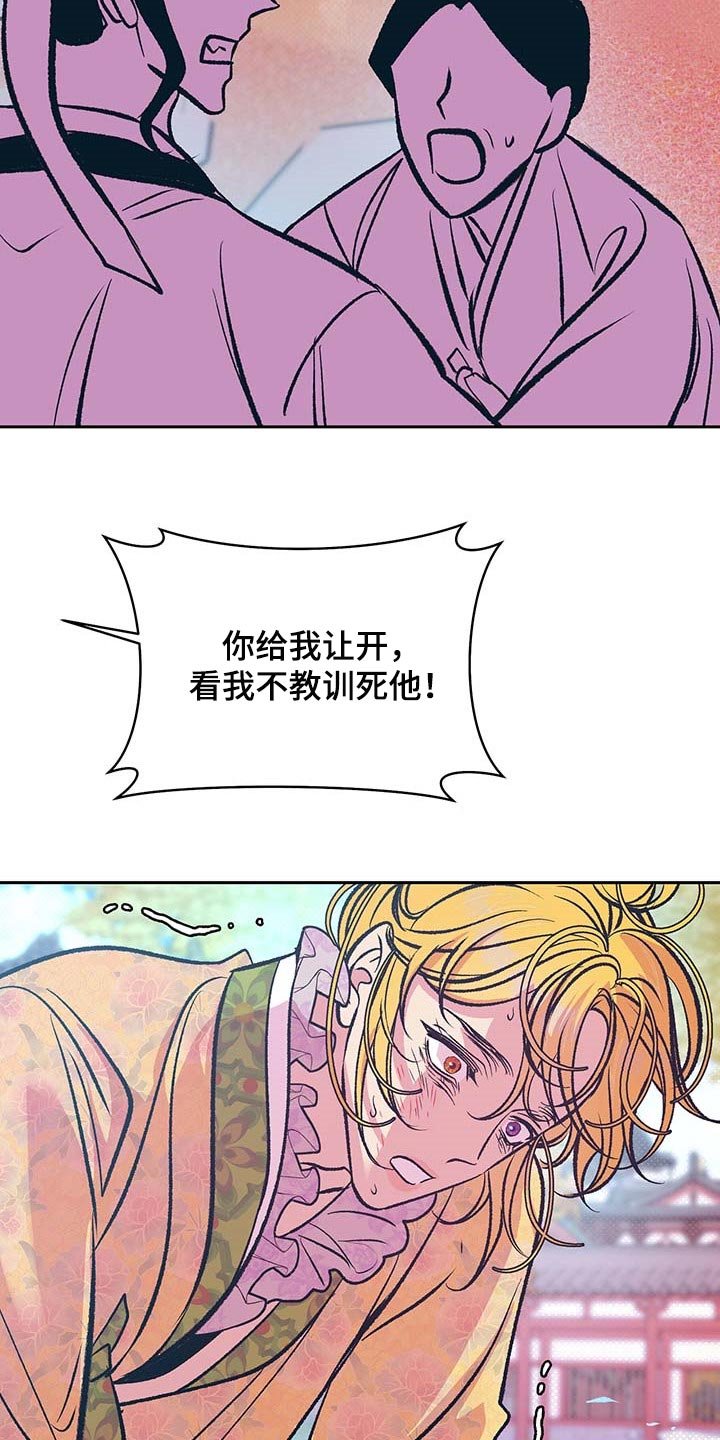 第28章：下定决心