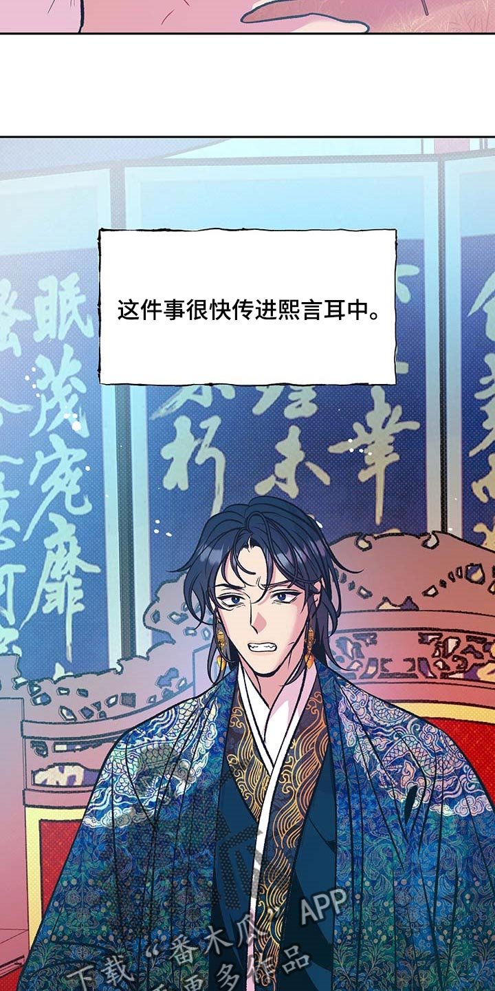 第28章：下定决心
