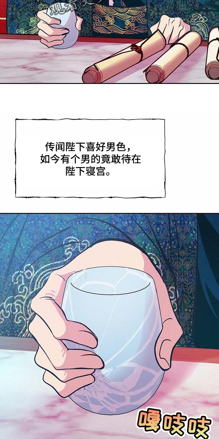 第28章：下定决心