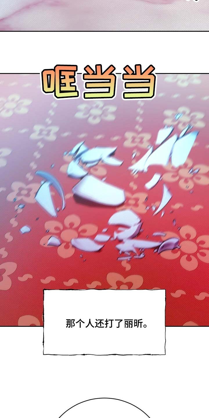 第28章：下定决心