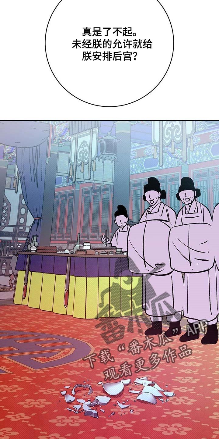 第28章：下定决心