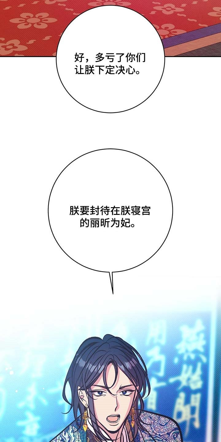 第28章：下定决心
