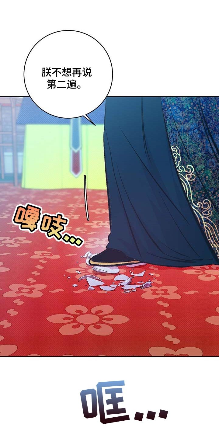 第29章：快点醒来