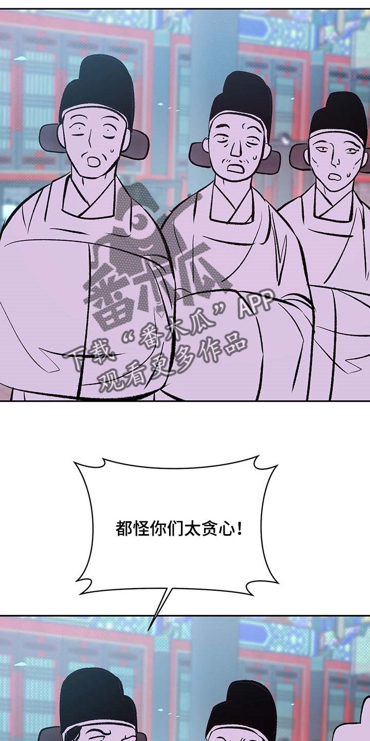 第29章：快点醒来