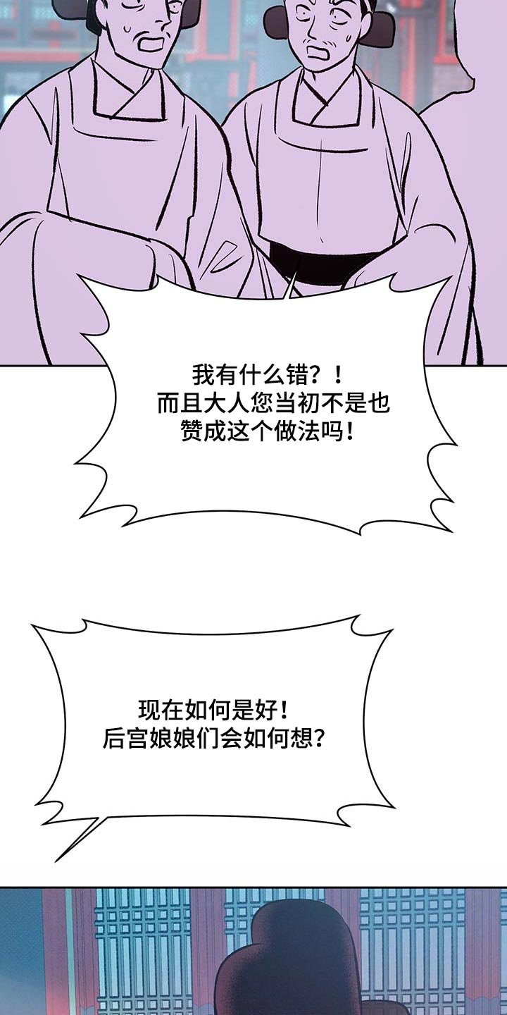 第29章：快点醒来