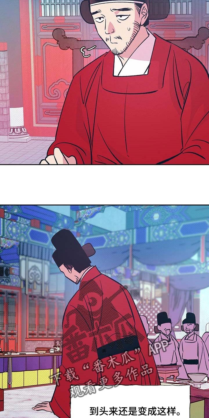 第29章：快点醒来