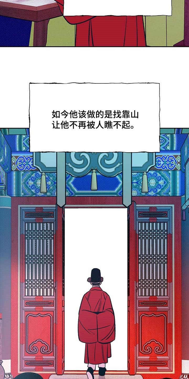第29章：快点醒来