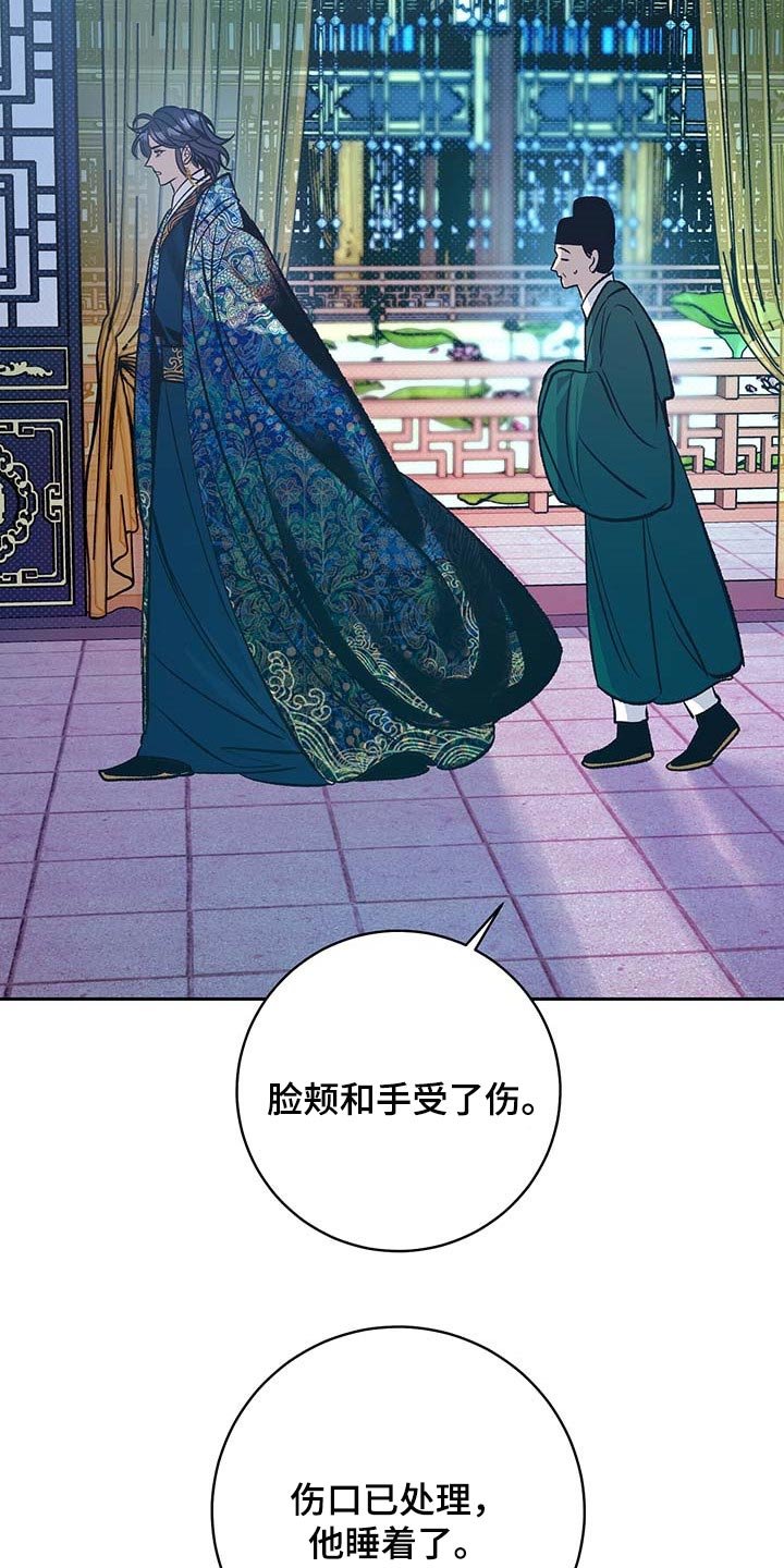 第29章：快点醒来