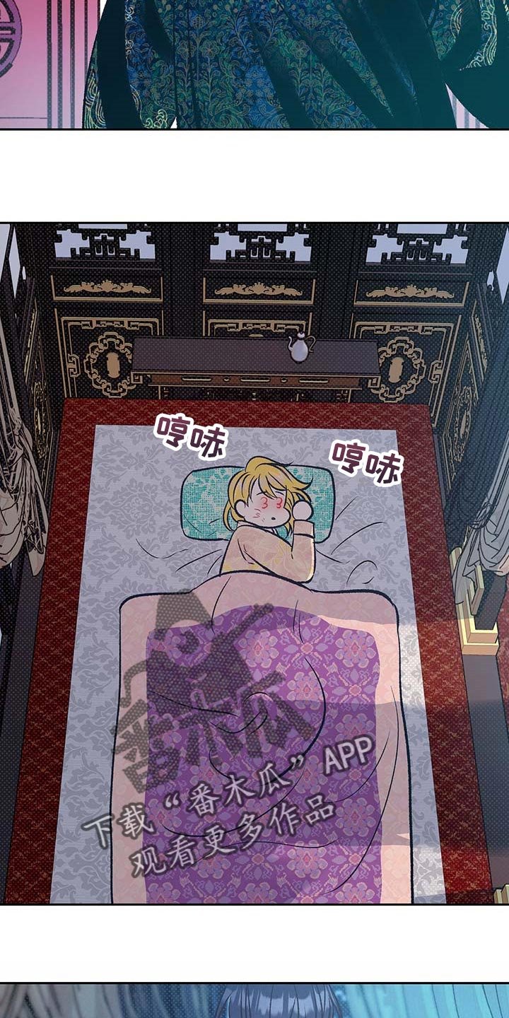 第29章：快点醒来
