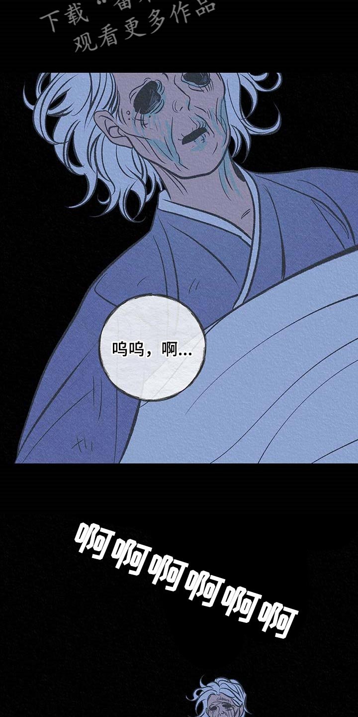 第29章：快点醒来