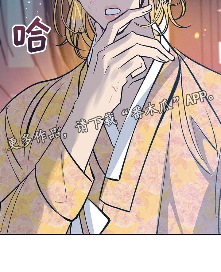 第29章：快点醒来